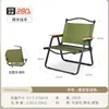 Silla plegable para exteriores Silla portátil Kermit Mesa y sillas de picnic Taburete de pesca Silla de playa Juego de mesa y sillas de camping