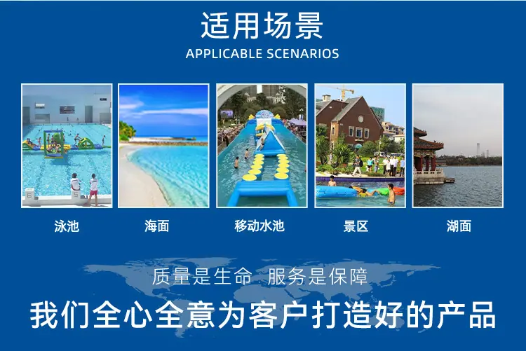 水上通用详情_15.jpg