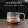 Taza de Café Kiln de Marea, Taza de Cerámica para el Hogar, Taza de Agua Personal, Taza de Té, Taza de Desayuno para la Oficina, Taza para Latte