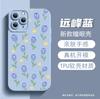 Nuevo Producto de Verano Funda Morada de Tulipa para Teléfono Móvil, Delgada, Anti-Caídas y Resistente al Desgaste Cubierta Protectora, Funda para Teléfono Móvil Apple 17Promax