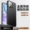 Aplicable a Funda para Teléfono Huawei 80 Pro Cubierta Protectora Cobertura Completa Protección contra Caídas Disipación de Calor Resistente a Manchas Simple y Moderna