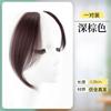 Aplique de Franja com Aparência Natural para Contorno da Testa, Redução da Idade, Repartição no Meio, Modificação do Baby Hair, Preenchimento da Linha do Cabelo