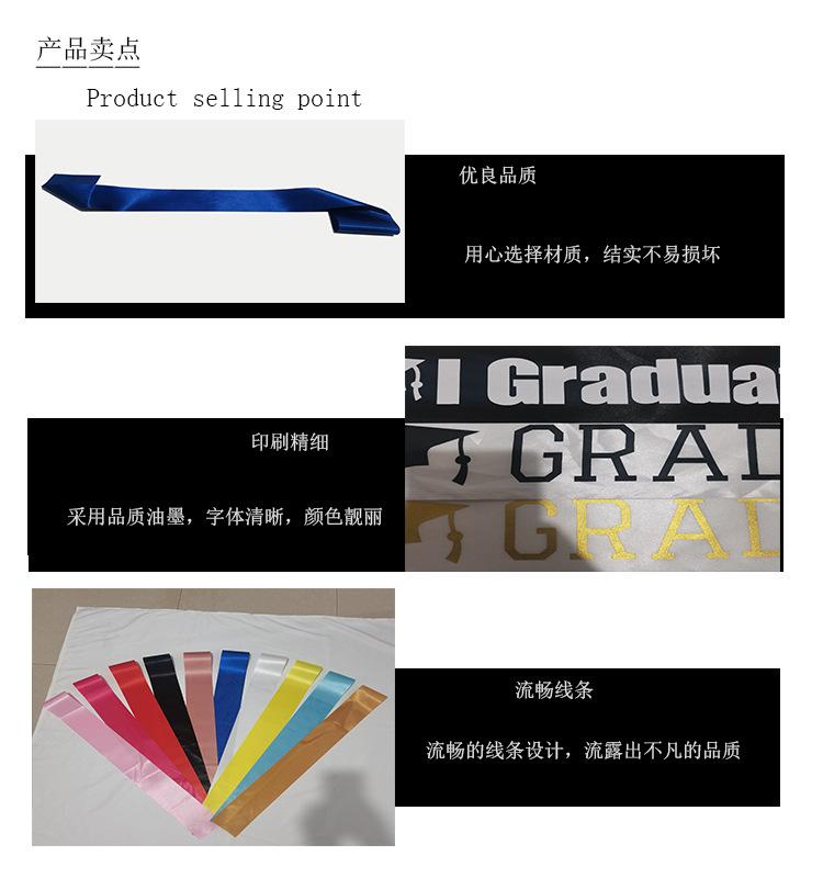 产品卖点色丁