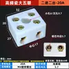 Conector Cerámico de Alta Temperatura Bornera Cerámica de Dos Vías Cinco Agujeros Conector Cerámico de 5 Ojos Pequeño Mediano Extra Grande Cerámico de Alta Frecuencia