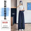 Pantalones Anchos de Lino Tencel de Verano 2026 para Mujer, de Cintura Alta, Casuales, Pierna Recta de Seda Helada, de Largo hasta el Suelo para Mujer