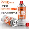 Fogareiro portátil a gás para cartucho Tanque de gás Fogareiro a gás de cartucho para exterior Gás liquefeito de butano Gás Gás Tanque de gás pequeno