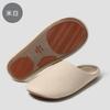 Pantuflas de Algodón Silenciosas Antideslizantes para Mujer, Otoño e Invierno Hogar Interior Japonesas de Piso Suave en la Suela Pantuflas Silenciosas para Dedos de los Pies para Hombre
