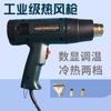 Gwong Jue pistola de ar quente de alta potência 2000 display digital inteligente regulador de temperatura tambor de ar quente eletrônico tubo termorretrátil moldando filme de carro