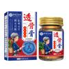 Ungüento Penetrante en Hueso Miao Youning Producto Genuino para Vértebras Cervicales y Lumbares, Adecuado para Uso en Todo el Cuerpo, Relaja los Músculos y Activa la Circulación, Venta Directa del Fabricante, Wholesale Personalizado