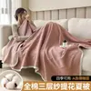 Manta de Cor Sólida Pura Algodão Classe A, Colcha Fina Jacquard de Três Camadas para Verão, Colcha Refrescante de Verão, Manta para Soneca, Colcha de Ar Condicionado, Lençol de Cama Pura Algodão