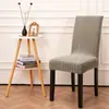 Funda Elástica de Jacquard para Silla Transfronteriza, Funda a Prueba de Polvo Todo Incluido para Silla de Comedor en Casa, Universal para Todas las Estaciones, Funda de Silla de Una Pieza Engrosada para Respaldo