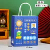 Bolsa de Regalo con Palabra Motivacional Estilo Nacional de Moda Bolsa de Papel Linda para Empaque Premio de Papelería para Estudiantes Bolso de Mano de Regalo Acompañante