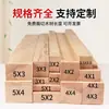 Tiras de madera material de madera maciza madera cuadrada tablero de madera madera en bruto madera de pino tablero de cama de listones quilla costilla marco marco lateral diy fijo, hecho a mano
