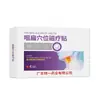 Enlace de venta directa para productos populares de estilo japonés, obtenidos de la fábrica original: Grupo de Salud Bai Shi, Jiangxi Zhongke Bai Shi