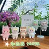 Nuevo Producto Fragancia Moderna Lindo Conejito Bebé Divertido Caballo Desplegable Oso Coco Muñeco de Peluche Llavero Colgante Venta al por Mayor