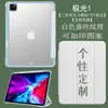 Capas protetoras feitas sob medida para iPad 11, mini 8 e Air 8, bem como capas protetoras para laptop de 13 polegadas e 2026, e capas macias para Pro 11, com base nas imagens fornecidas