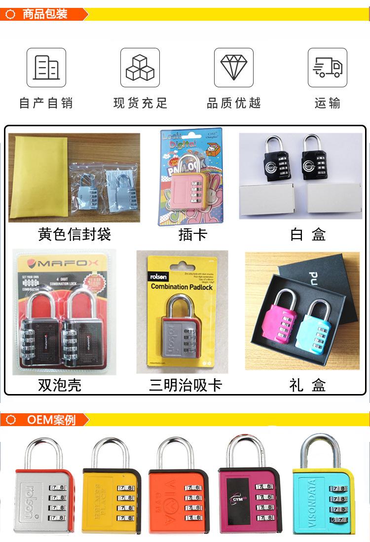 详情4