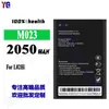 Adecuado para la batería del teléfono móvil Beeline L02Hi, batería duradera de gran capacidad completamente nueva M023, venta al por mayor de fábrica para comercio exterior