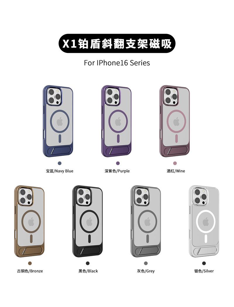 x1磁吸总图