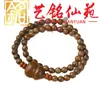 Sándalo Verde Pulsera de Cadena de Cuentas Estilo Calabaza de la Fortuna DIY Yiming Xianyuan Pulsera Creativa de Estilo Simple para Hombres y Mujeres