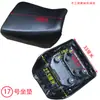 Cojín de Asiento para Motocicleta Triciclo / Loncin / Dayang / Wanhou / Hanhu Wangjiang Almohadilla para Asiento de Sillín Bolsa para Asiento