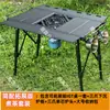 Módulo dos en uno dispensador de agua y placa de cocina paquete de combinación de mesa de camping igt para exteriores accesorios de mesa multifuncionales para camping