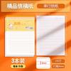 Papel de Escrita 300 Grades, Papel de Carta 400 Grades, Papel de Redação, Papel de Carta Quadriculado para Alunos do Ensino Fundamental e Médio, Papel de Rascunho com Linha Única, Papel de Carta Inglês