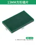 Cera para tallar joyería, láminas de cera blanda, bloques de cera para fundición de orfebrería, materiales para modelos de cera, láminas de cera verde, herramientas de cera para cuentas