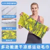Toalla deportiva SHARETOUR, absorbente, forro polar de doble cara, secado rápido, toalla para el sudor del gimnasio, con estampados de estilo chino de moda y un efecto refrescante
