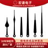 Hongqian Reloj de Pared Decorativo Simple de Metal Accesorios Manecilla de Reloj de Cuarzo de Aluminio Directo de Fábrica Cabello