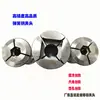 Mandril para torno CNC con escalones de agujero redondo, escalones cuadrados, escalones hexagonales, mandril de acero para muelles de alta precisión