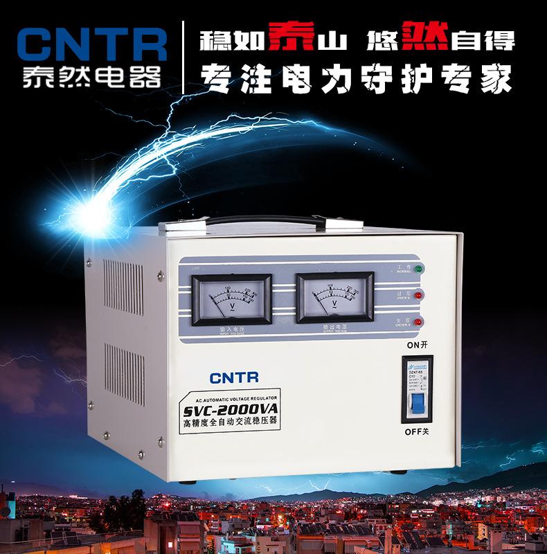 SVC-2kVA (1).jpg