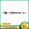 1773301002 Adequado para Mercedes-Benz Mercedes-Amg a 35 L 4Matic Semi-eixo Lado Direito