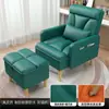 Sofá Perezoso Se Puede Recostar y Sentar, Sala de Estar del Hogar, Dormitorio, Balcón, Oficina, Siesta, Ocio, Sofá de Doble Propósito, Silla de Manicura