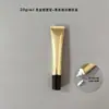 En Stock Botella de Plástico Vacía de 20 ml Tubo Suave Cosméticos Alto Brillo Oro y Plata Compuesto de Plástico y Aluminio Tubo Suave