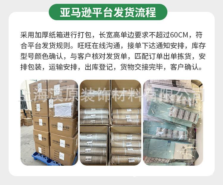 1688详情_06