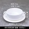 Simples Criativo Estilo Ocidental Puro Branco Dupla Orelha Tigela de Sopa Xícara de Sopa Tigela de Copo de Sopa Assando Talheres de Cerâmica Tigela de Mingau de Café da Manhã Tigela de Sobremesa