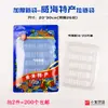 Nueva Bolsa de Empaque con Cierre Autocierre para Mariscos Especiales de Weihai Bolsa General para Snacks de Mariscos