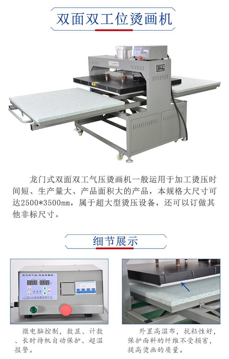 双面双工气压 1