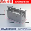 Molde Prensador de Carne de Acero Inoxidable 304 Caja Moldeadora Herramienta para Dar Forma a Carne Cocida Herramienta Prensadora de Carne de Cerdo Cabeza de Cerdo para Carne de Res y Cordero