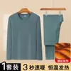 Otoño e Invierno Doble Cara Terciopelo Alemán Cálido Ropa Interior Básica Conjunto para Hombre Más Terciopelo Engrosado Generador de Calor Protección contra el Frío Fino Top de Otoño y Pantalones Ropa Interior