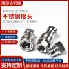 Conector Rápido de Acero Inoxidable Fabricantes Mayoristas Producen Kzf Conector Rápido de Acero Inoxidable Doble Auto Sellante Abierto-Cerrado