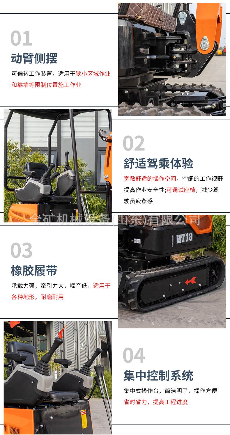 中文详情_09