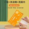 Toalla de Deseo Desechable Personalizada para Platos de Burbujas Portátil Viene con Detergente para Oficina y Lavado Fuera Paño de Limpieza de Platos para Personas Perezosas