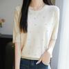 Estilo Nuevo Primavera y Verano 2025 Suéter de Hielo con Cuello Redondo de Temperamento Camiseta de Manga Corta para Mujer Color Sólido Jersey con Incrustaciones de Diamantes Camiseta Básica