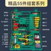 Juego de Herramientas para el Hogar Juego de Herramientas Manuales Combinación de Herramientas Manuales Caja de Herramientas para Reparación de Máquinas de Telecomunicaciones Colección de Herramientas de Ferretería