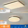Luminária de sala de estar, luminária de teto minimalista italiana glaciar, luminária de quarto de luxo leve, conjunto de luminárias modelo novo 2026 Zhongshan lighting
