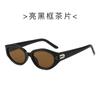 Óculos de sol estilo olho de gato irregular com prego de arroz 2024 novo estilo coreano retrô gm óculos de sol rosto pequeno moda high-end street shooting