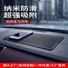 Alfombrilla Antideslizante para Coche Adorno de Coche Accesorios para el Interior del Coche Tablero Consola Central Soporte para Teléfono de Coche Esterilla de Almacenamiento Resistente a Altas Temperaturas