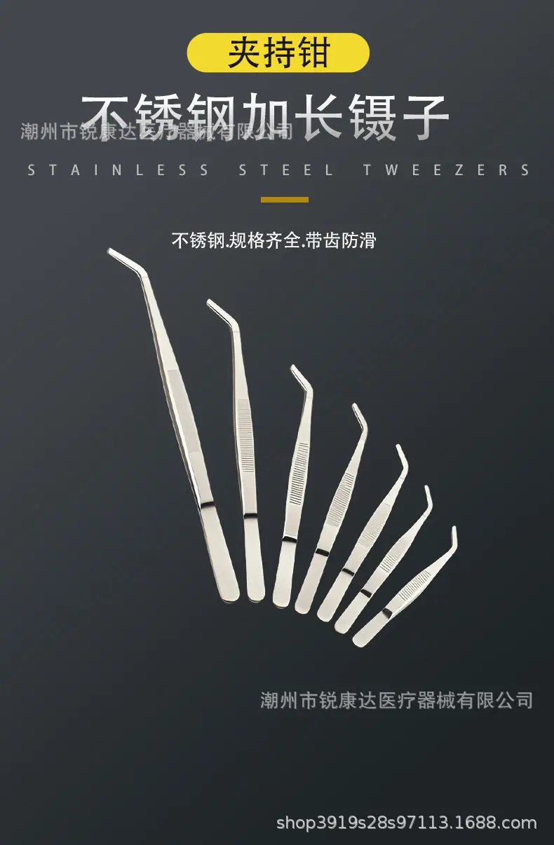 钢丝钳_06.jpg